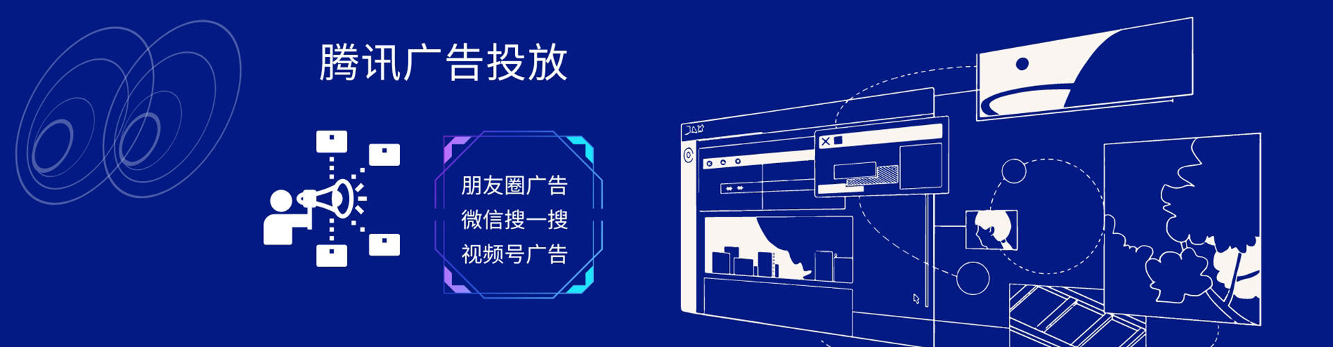龙凤sem代理