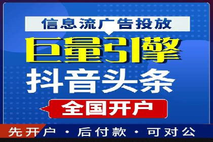 互联网企业如何通过SEM运营托管提升广告效果